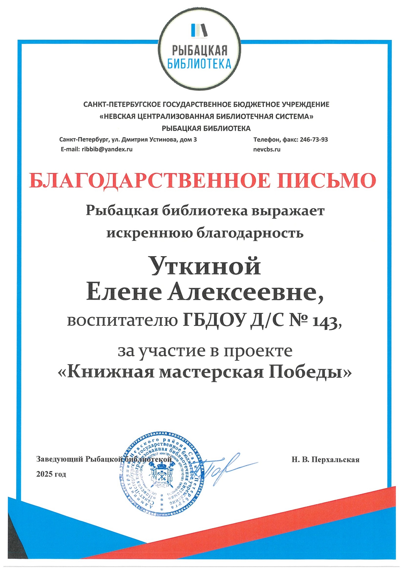 май1 10