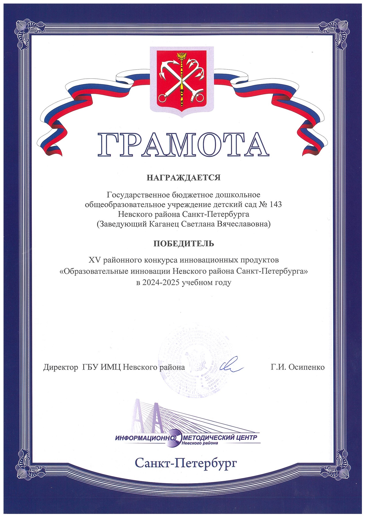 май1 18