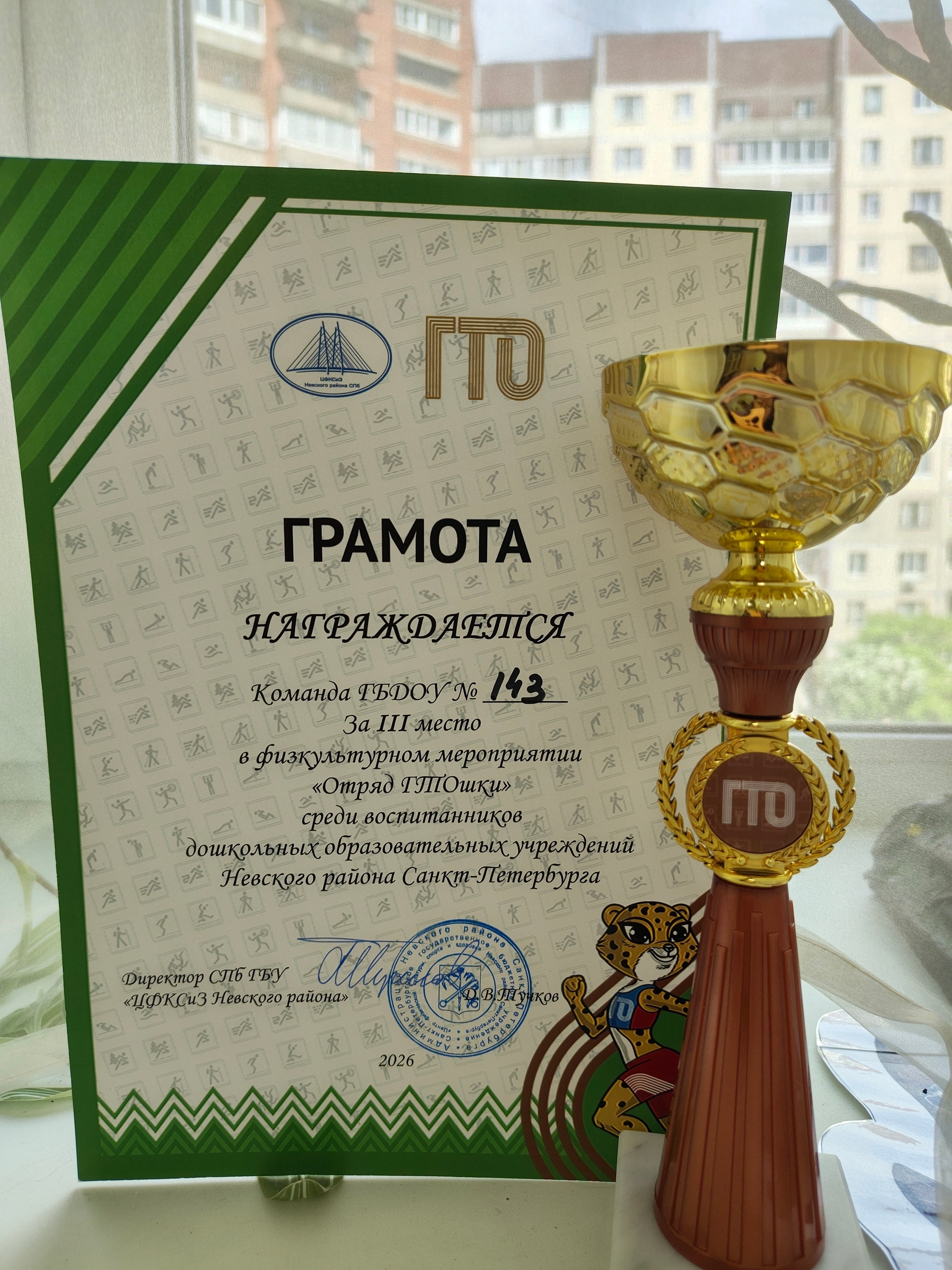 июнь дети 12