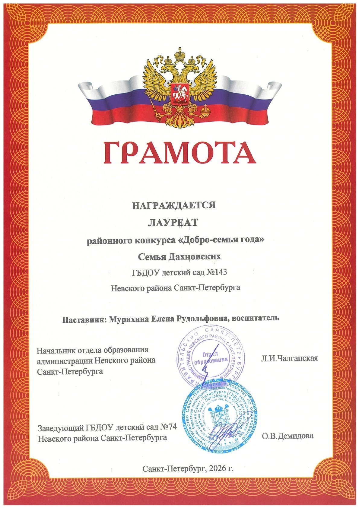 июнь дети 13