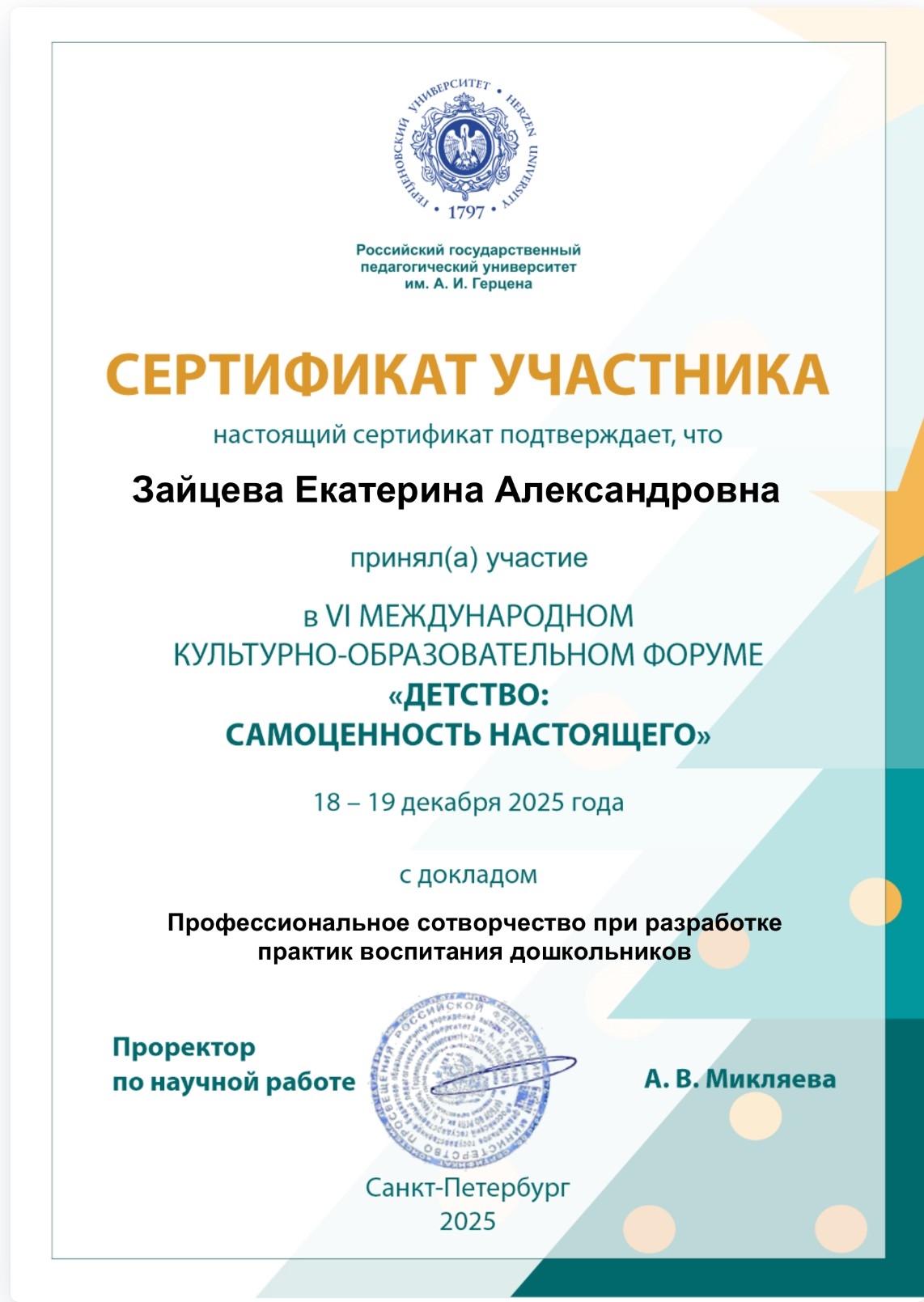 hVIL2QwuItEqtY31BIN5PG4rTYaFKpSTxERIVWwwRIgZjEFJN k0Snl7G632XJ1jDIDn IbwKUqrHRX8SvVTSuZp