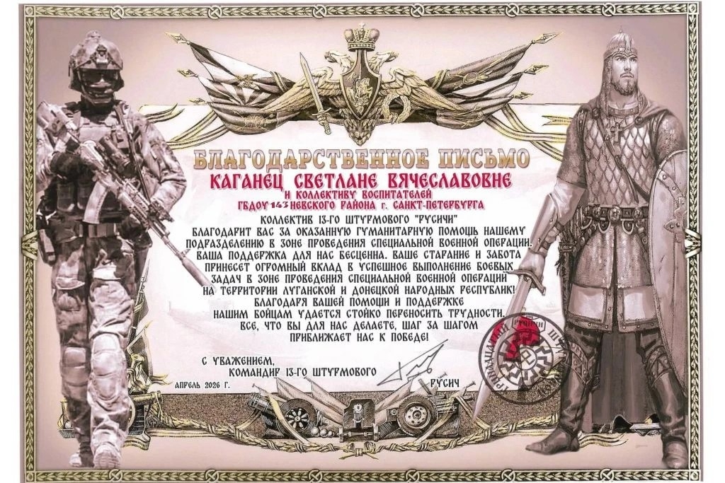 июнь педагоги 22