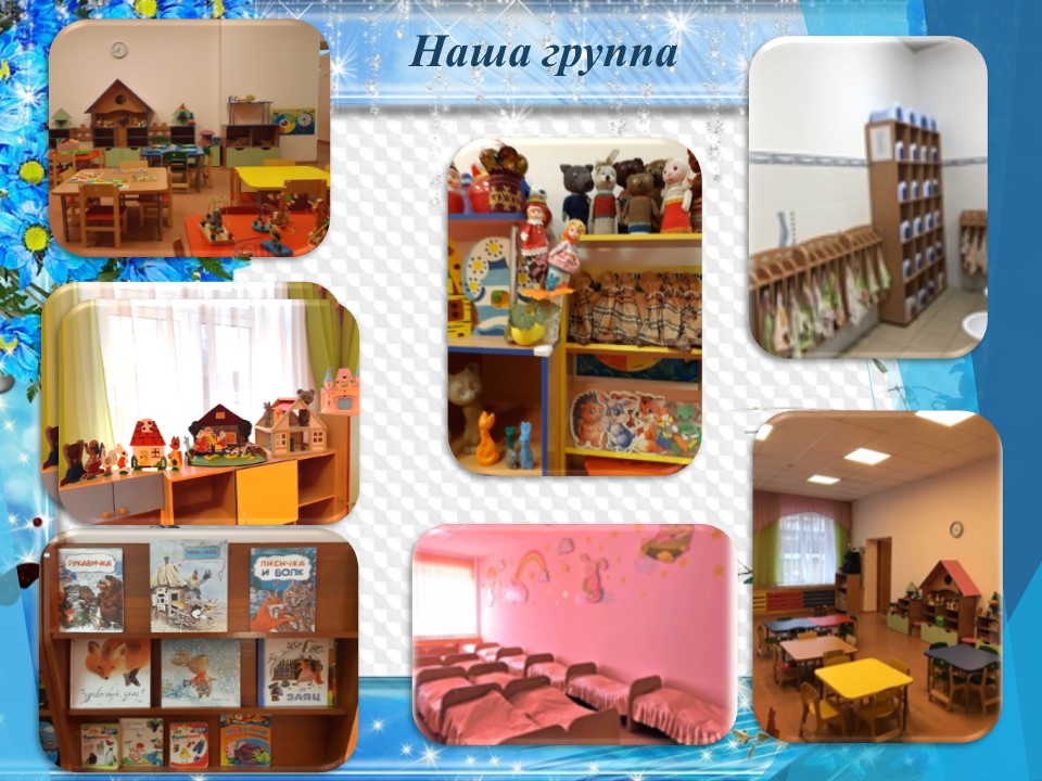 Слайд3