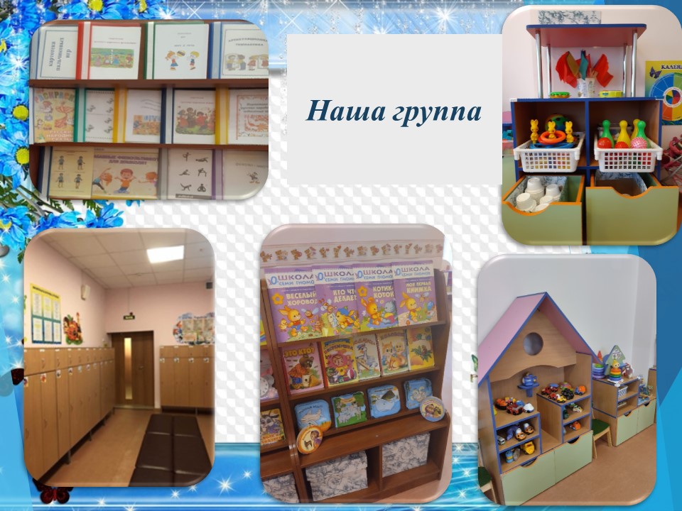 Слайд4