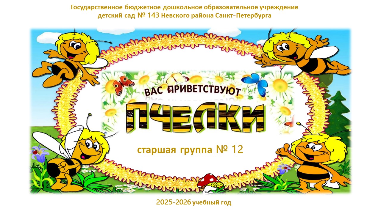 Слайд1