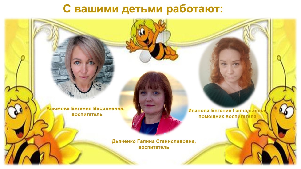 Слайд2