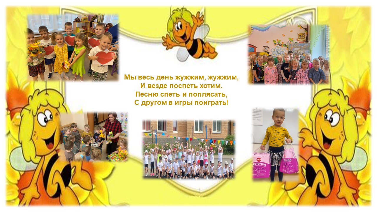 Слайд7