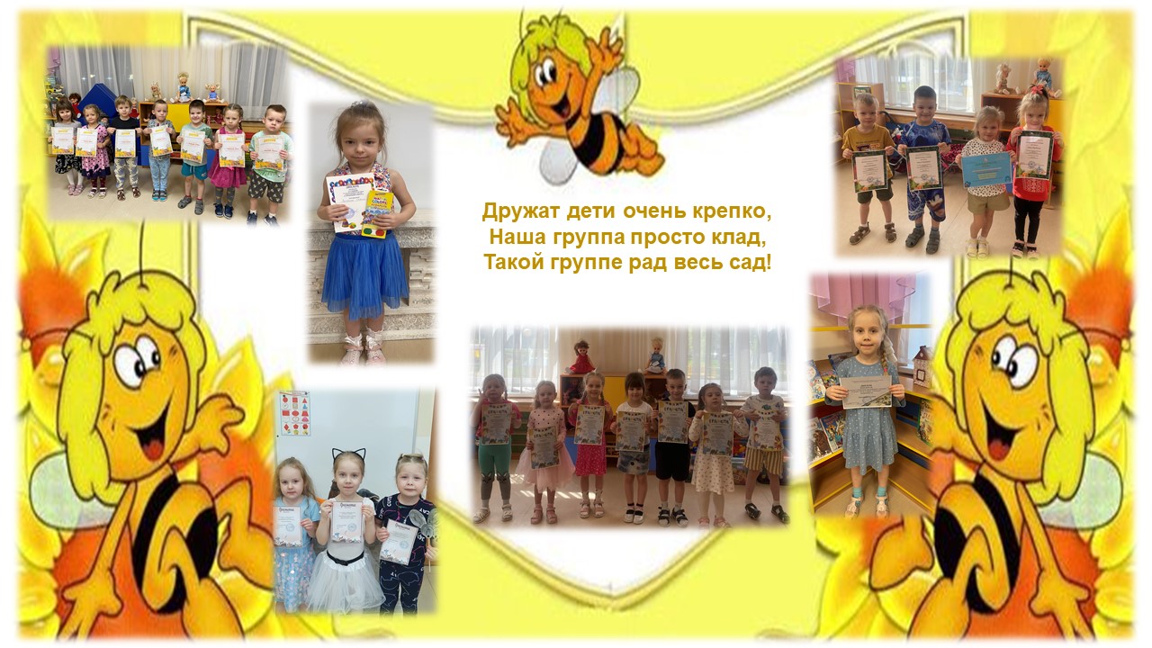 Слайд8
