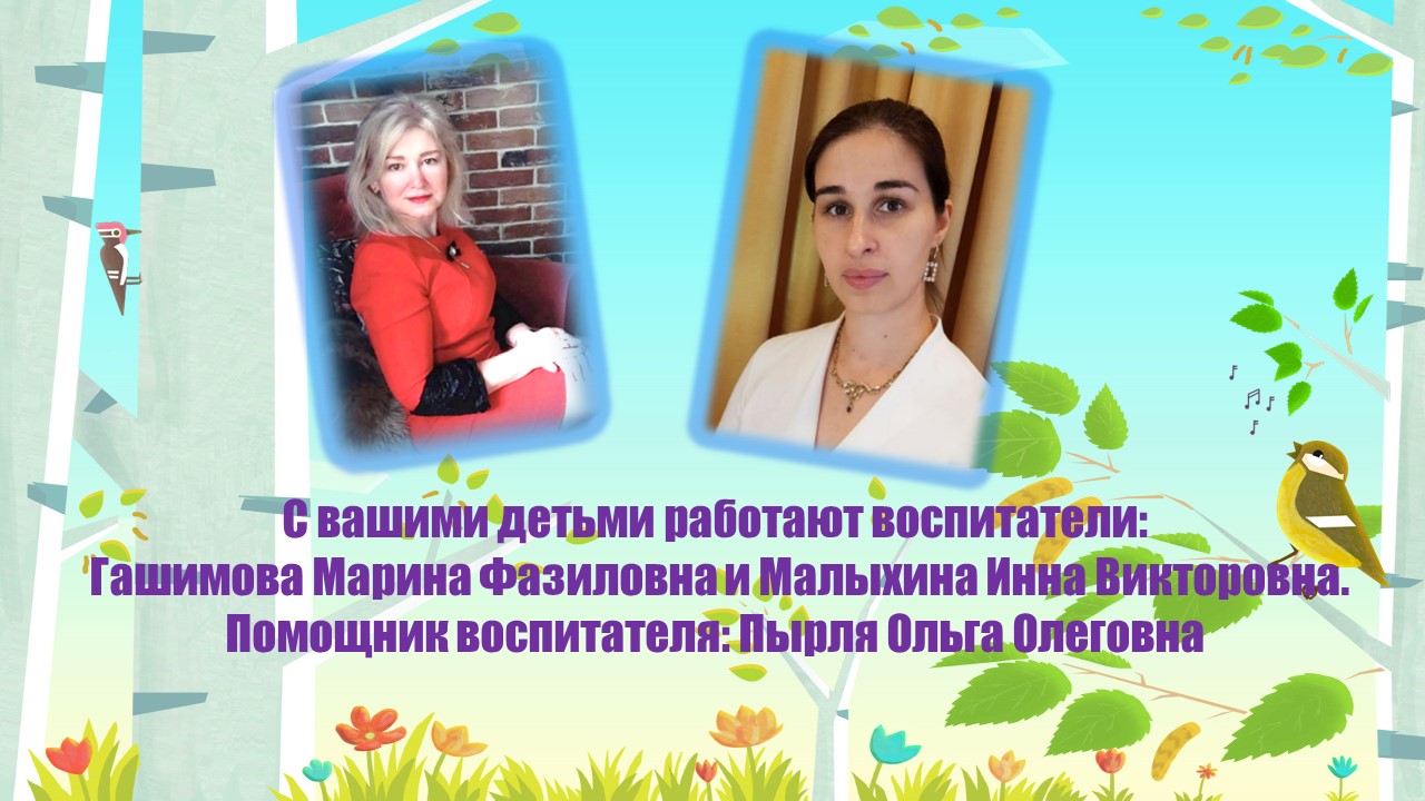 Слайд2