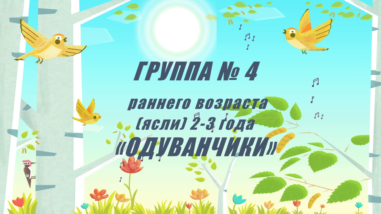 Слайд1