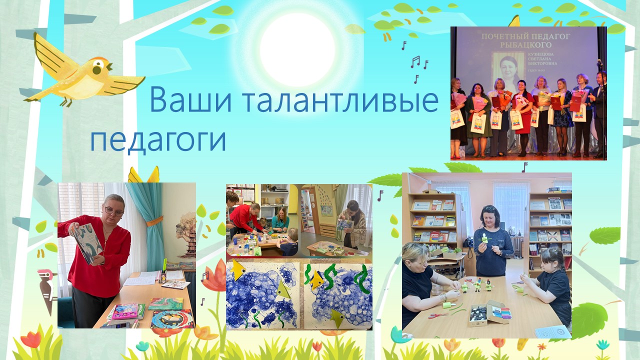 Слайд6
