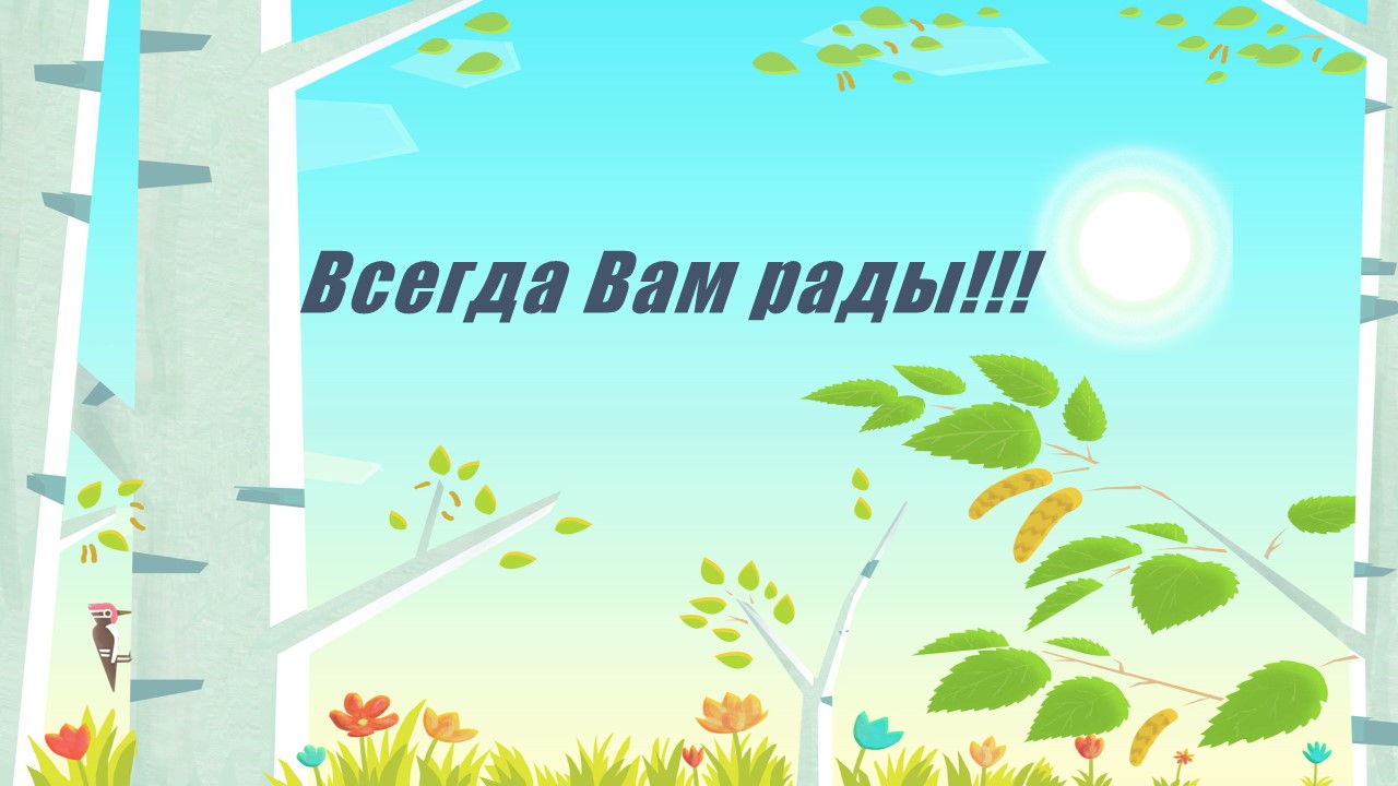 Слайд7