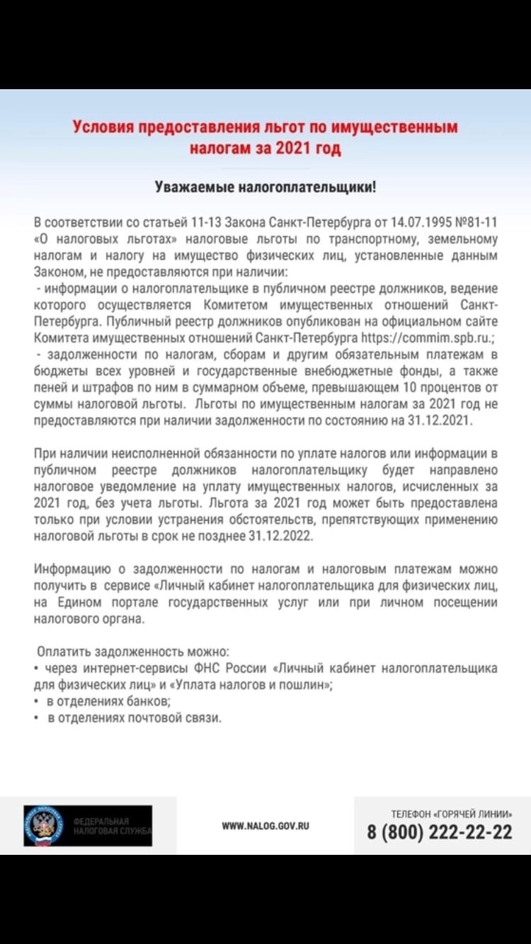 Государственное бюджетное дошкольное образовательное учреждение детский сад  № 143 Невского района Санкт-Петербурга - Новости