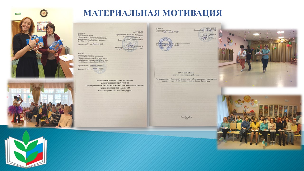 Слайд14
