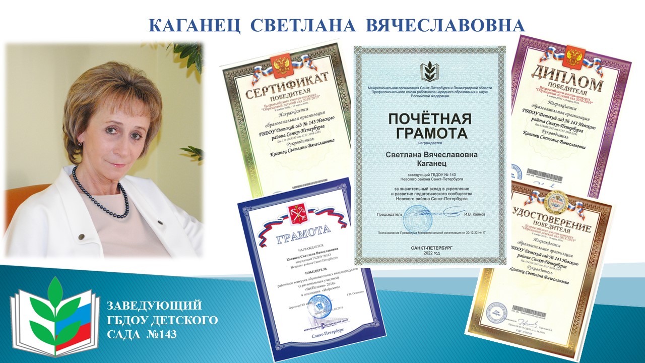 Слайд3