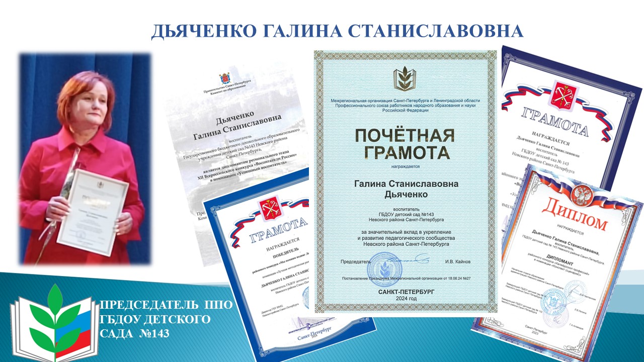 Слайд5