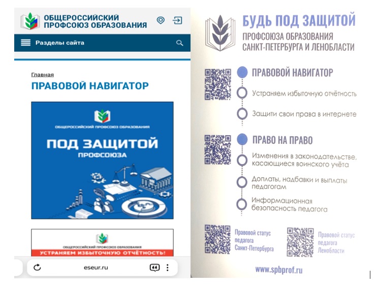 прав1