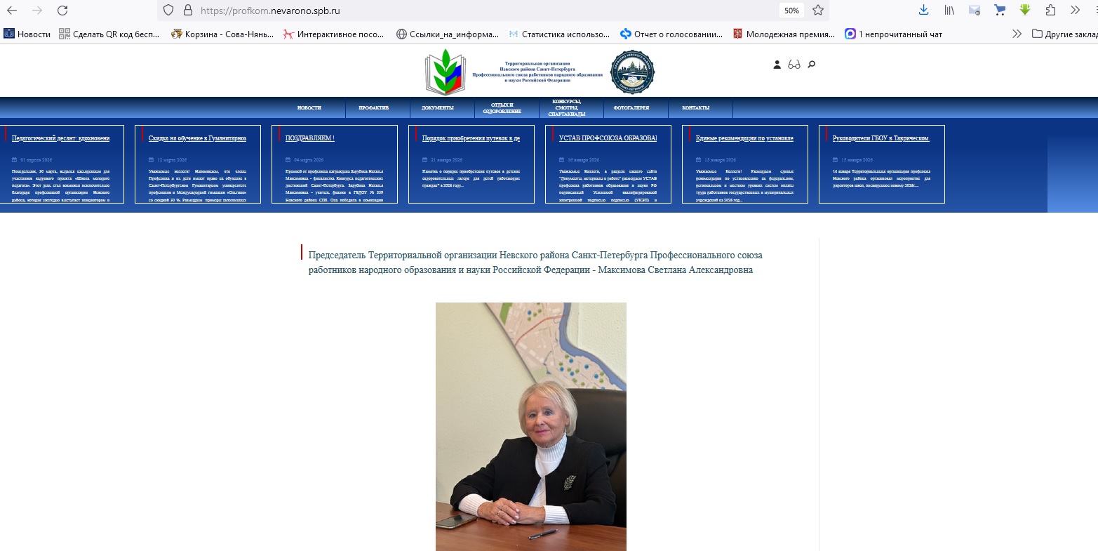 территориальный