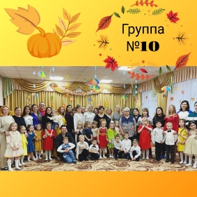 2024-2025 учебный год_10