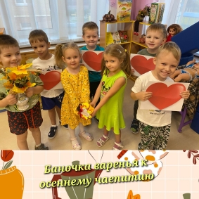 2024-2025 учебный год_1