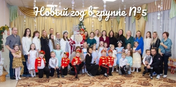 2024-2025 учебный год_1