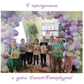 2024-2025 учебный год_1
