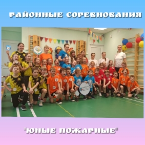 2024-2025 учебный год_2
