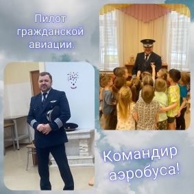 2024-2025 учебный год_2
