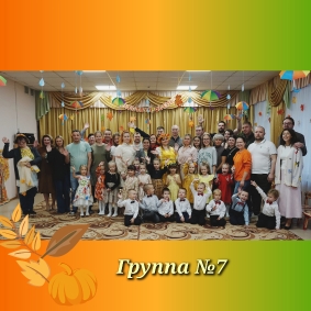 2024-2025 учебный год_3