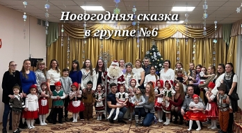 2024-2025 учебный год_4