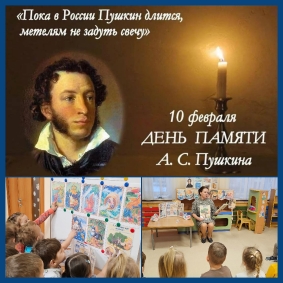 2024-2025 учебный год_5
