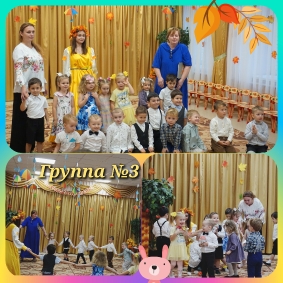 2024-2025 учебный год_5