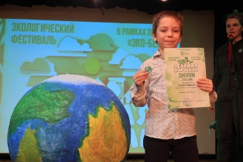 2024-2025 учебный год_6