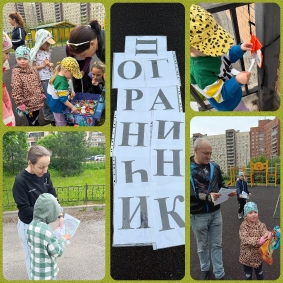 2024-2025 учебный год_6