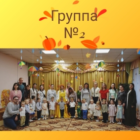 2024-2025 учебный год_7