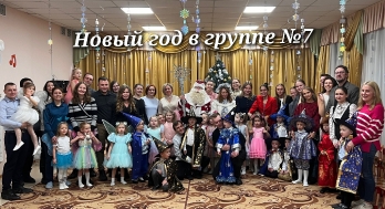 2024-2025 учебный год_7