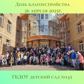 2024-2025 учебный год_7