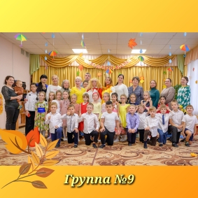 2024-2025 учебный год_8