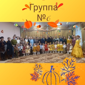 2024-2025 учебный год_8