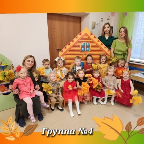 2024-2025 учебный год_9
