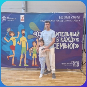 2024-2025 учебный год_9