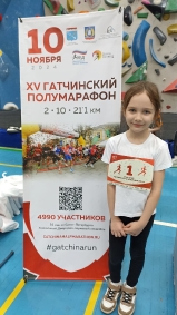 2024-2025 учебный год_9
