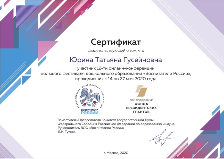 yurina sertifikat