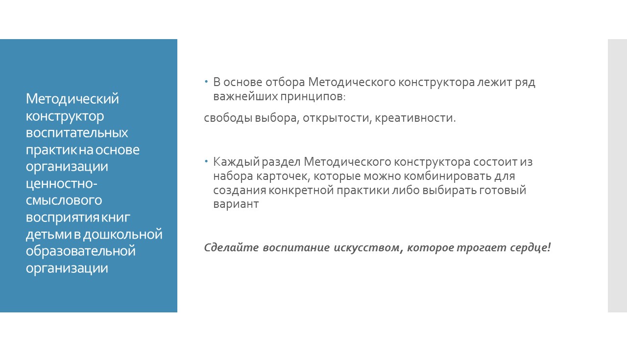 мк тит 5