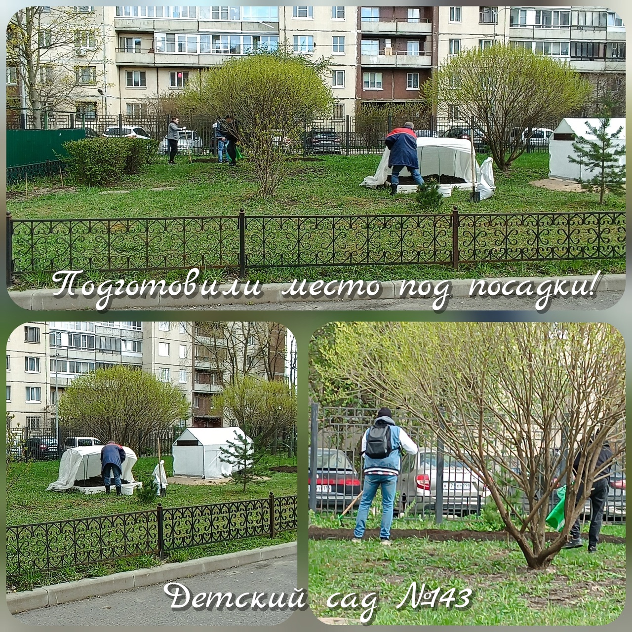 субб апр 9