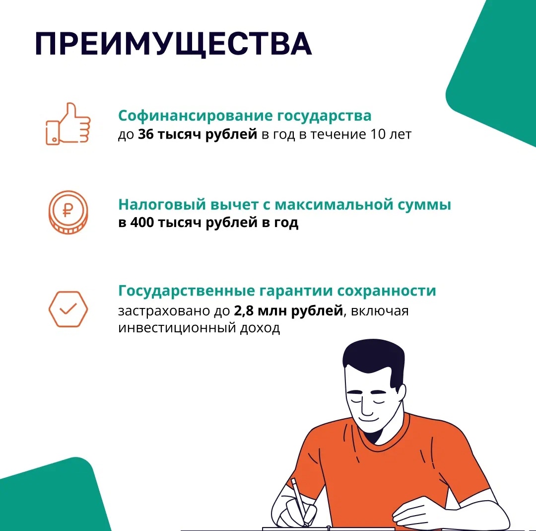 ПДС 8