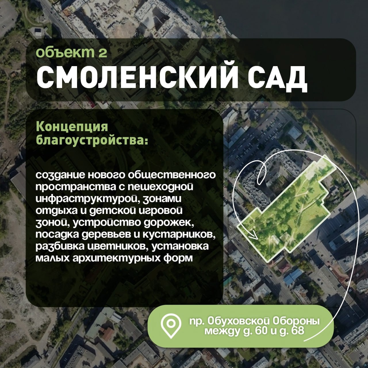 гол 1