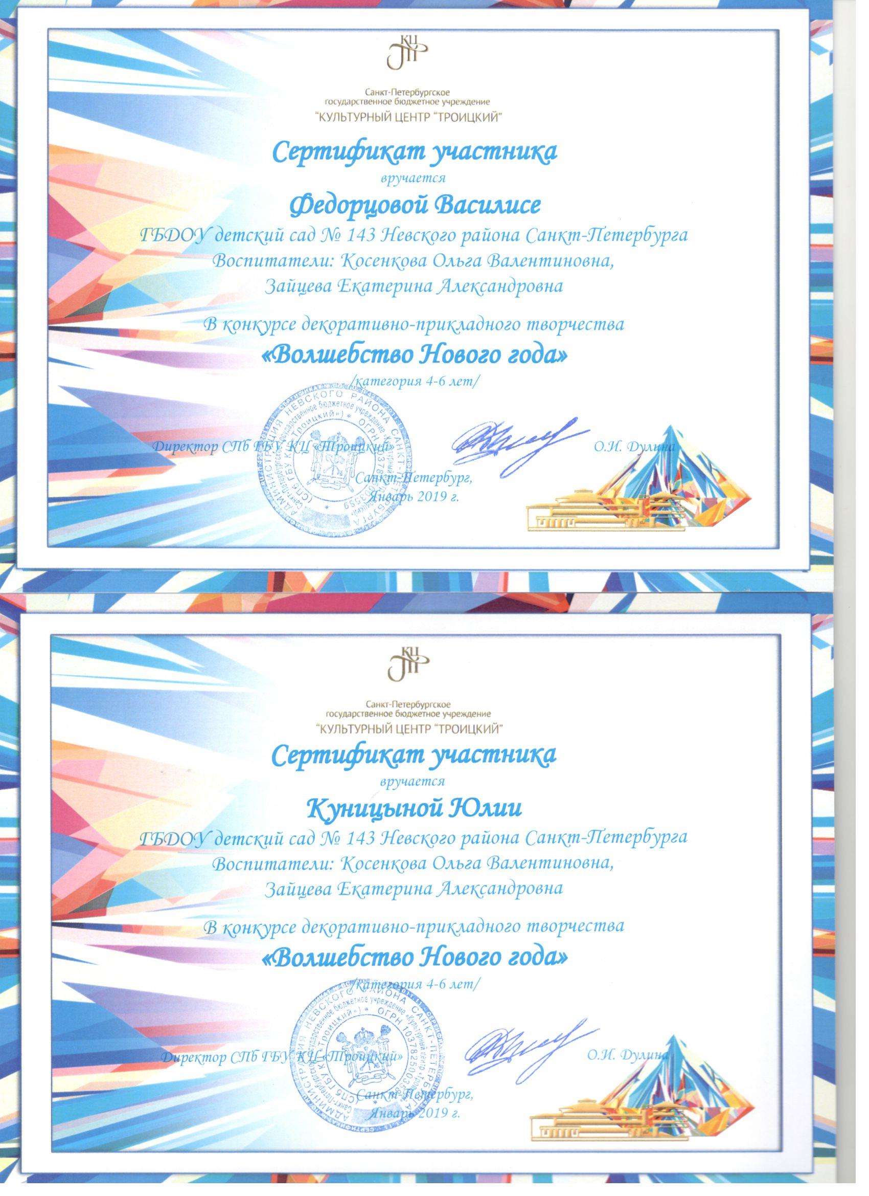 волшебство нг