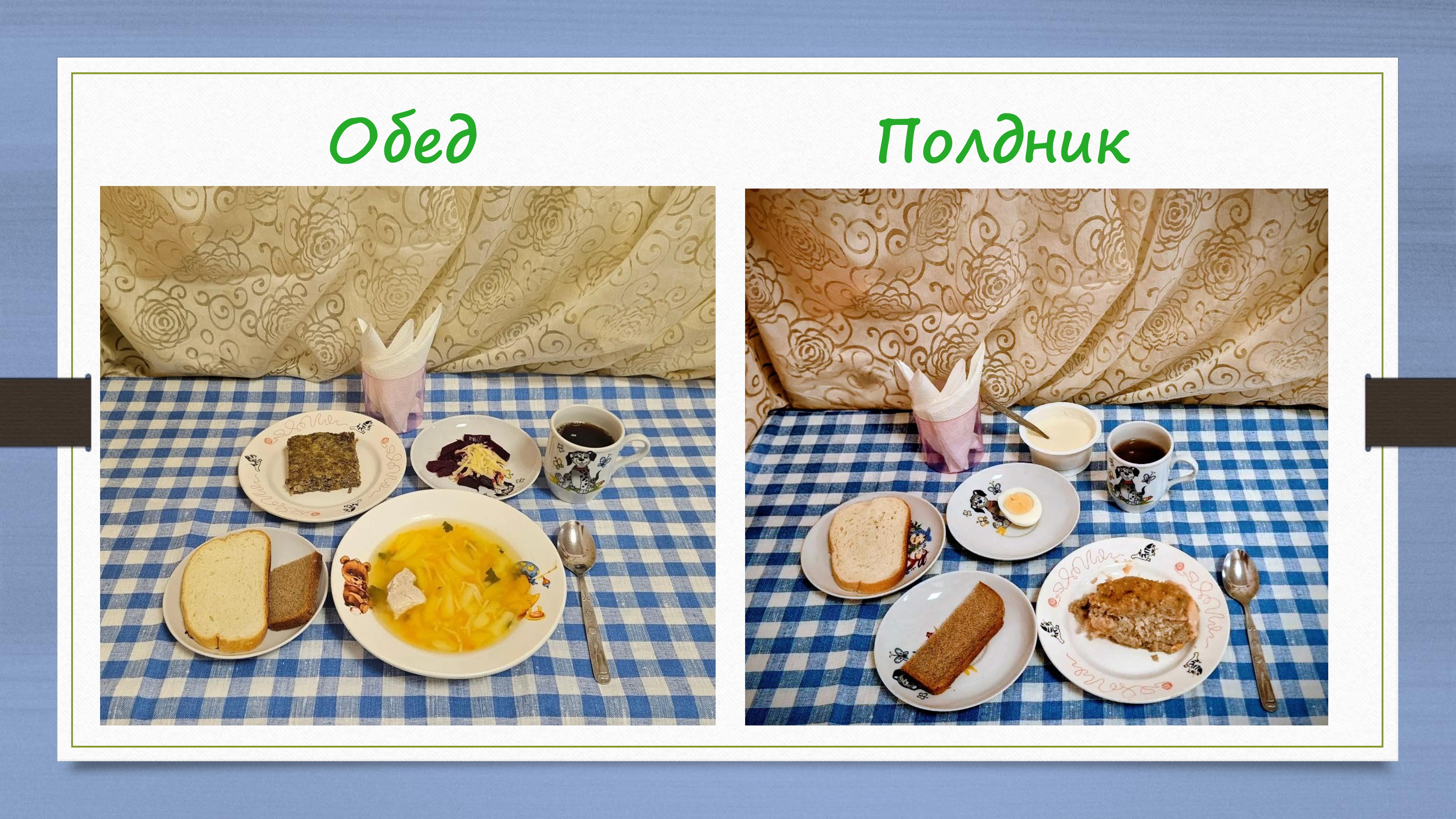 PREZENTATsIYa PITANIE 2026 ЯСЛИ pages-to-jpg-0005