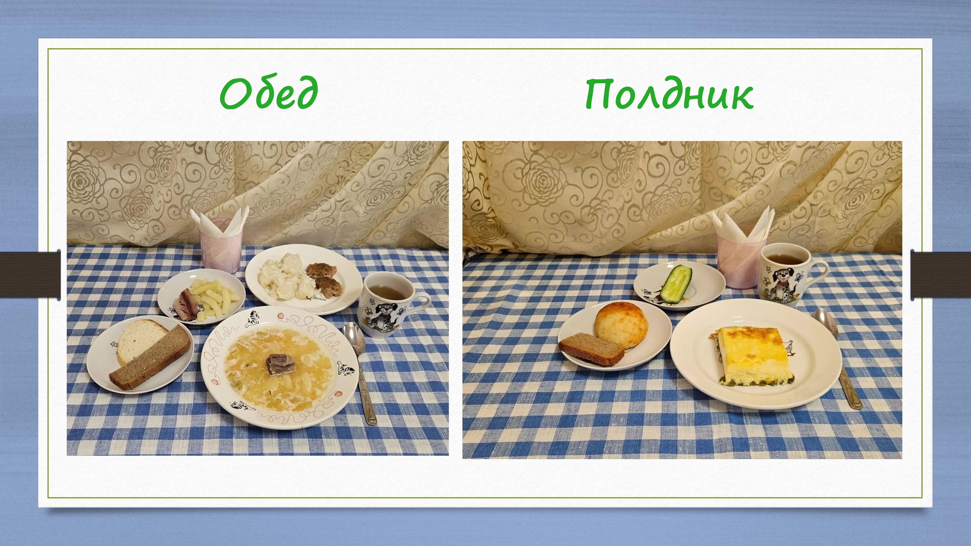 PREZENTATsIYa PITANIE 2026 ЯСЛИ pages-to-jpg-0021